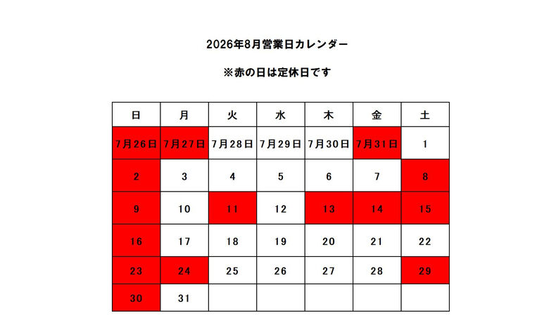 画像10926：日頃いづみ恒商店手芸部をご利用いただき誠にありがとうございま