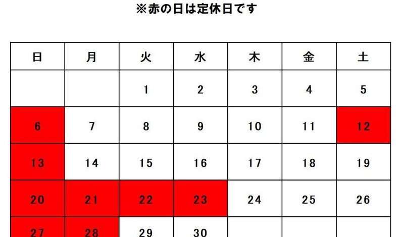 画像10978：日頃いづみ恒商店手芸部をご利用いただき誠にありがとうございま