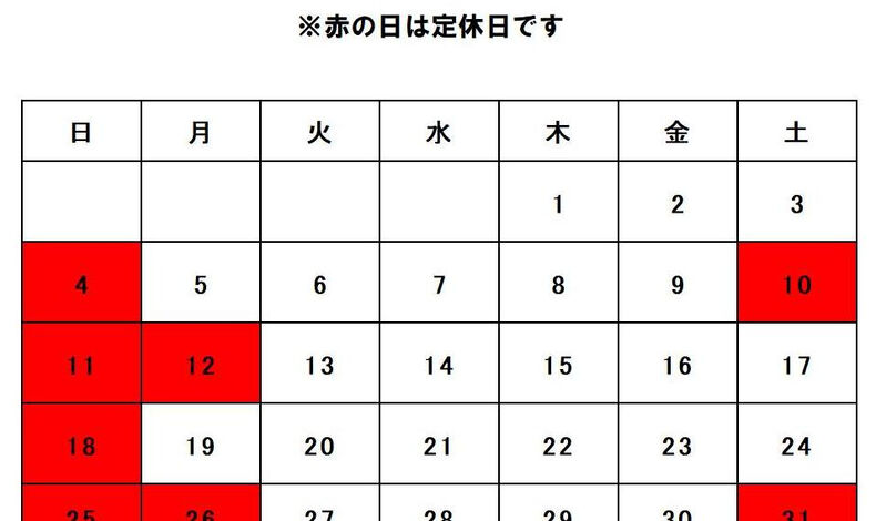 画像11187：日頃いづみ恒商店手芸部をご利用いただき誠にありがとうございま