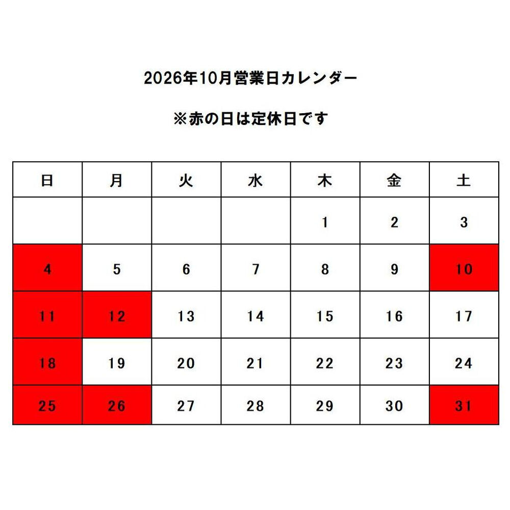 ブログ画像