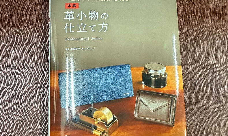 画像11334：新刊の予約受付開始のお知らせです