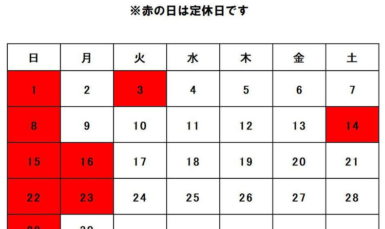画像11406：日頃いづみ恒商店手芸部をご利用いただき誠にありがとうございま