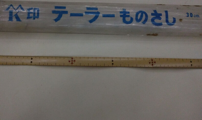 画像11408：傘印 竹のテーラーものさし のご紹介です