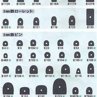 画像1616：婦人革中敷
