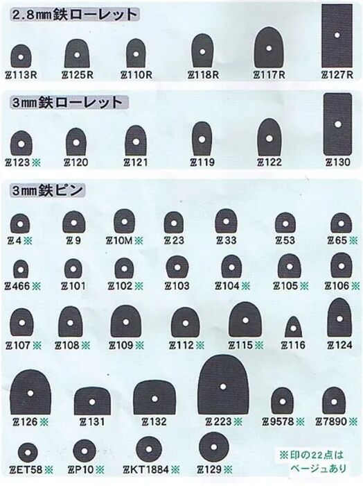 画像1616：婦人革中敷