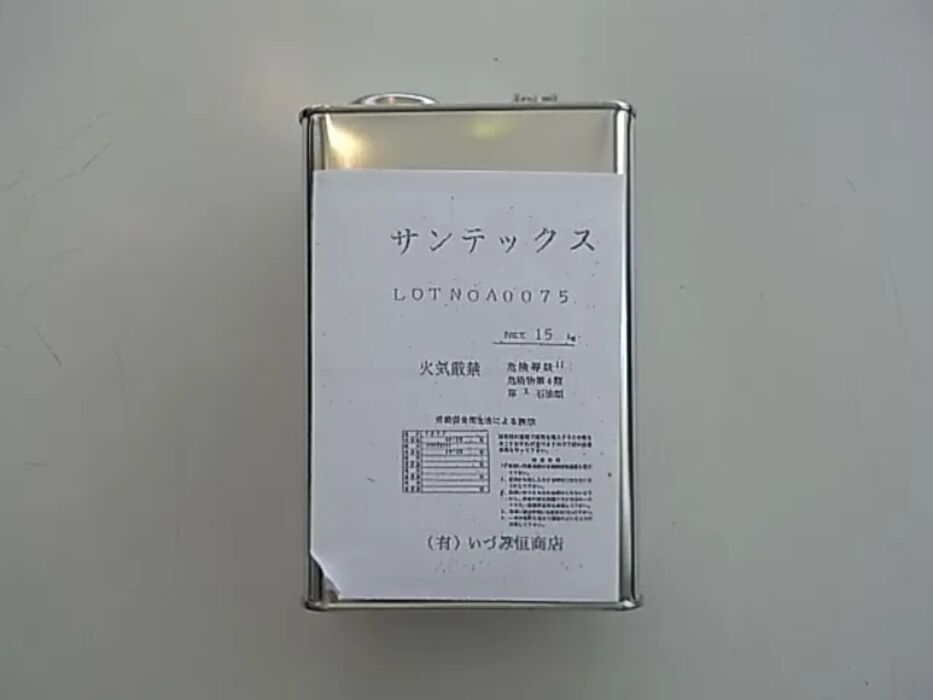 画像2429：婦人革中敷