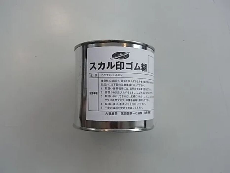 画像2461：婦人革中敷