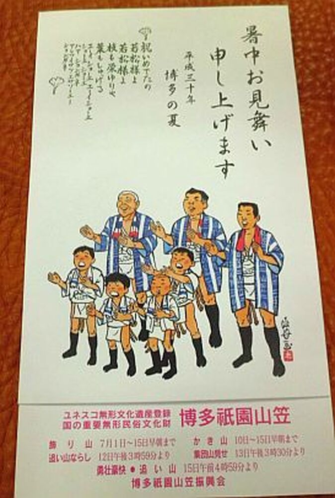 ブログ画像